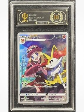 Braixen #69 Japanese Arcana APH Black Label 10